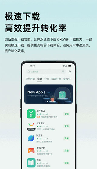 截图5